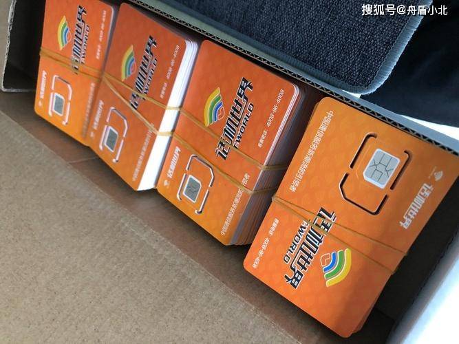 注册app短信验证码平台