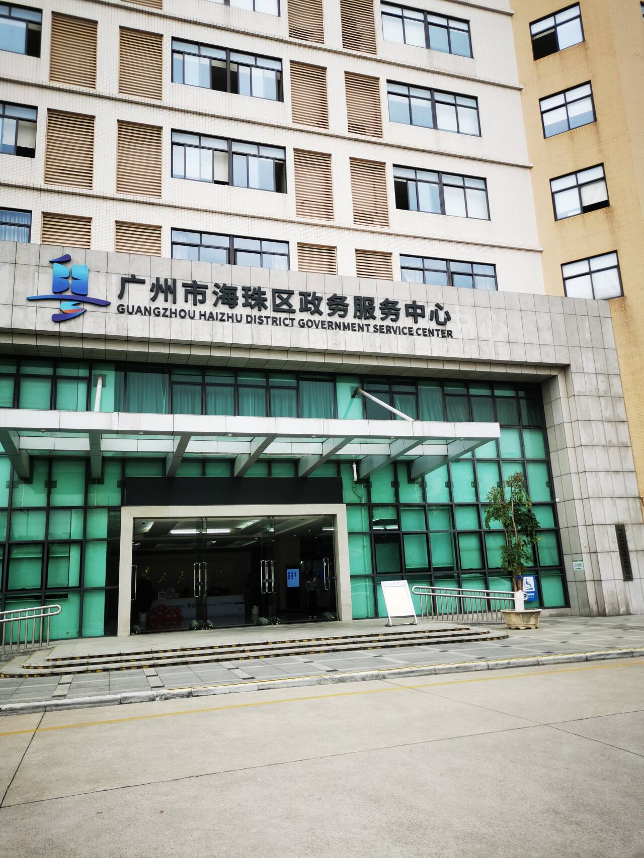 平台注册平台/签证服务步骤，广东代办签证服务行业注册公司价格?
