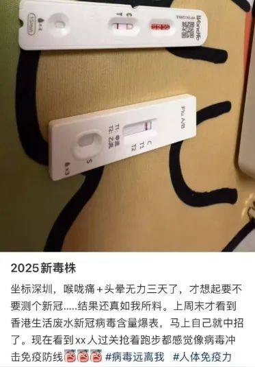 新冠又双叒叕来了？中疾控：全国阳性率突破16%