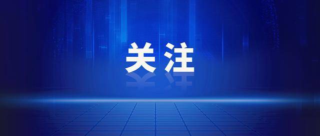 雷军官宣小米YU7发布时间：5月22日晚7点