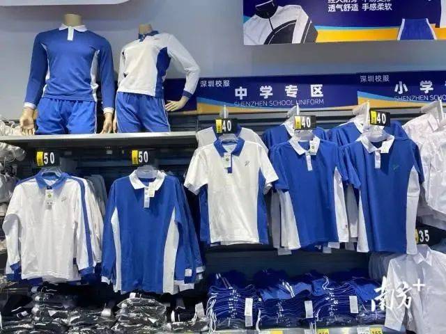广东发文明确：不得强制！深圳家长一度吵翻了