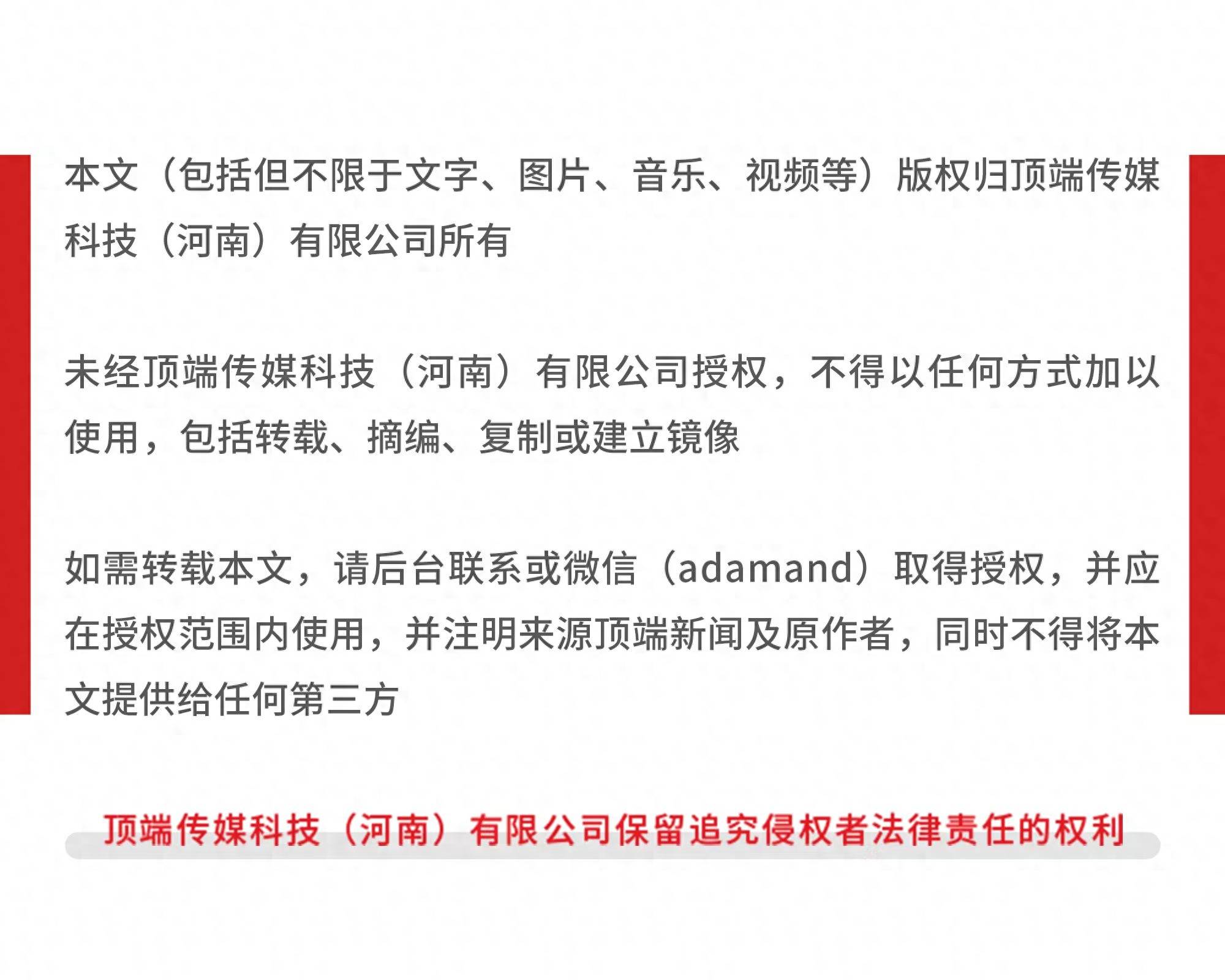 武汉大学，你的沉默该到头了 | 顶端快评