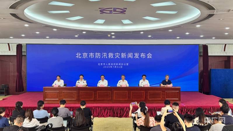 本轮强降雨致北京市密云受灾严重 密云区委书记余卫国哽咽向遇难者表示哀悼