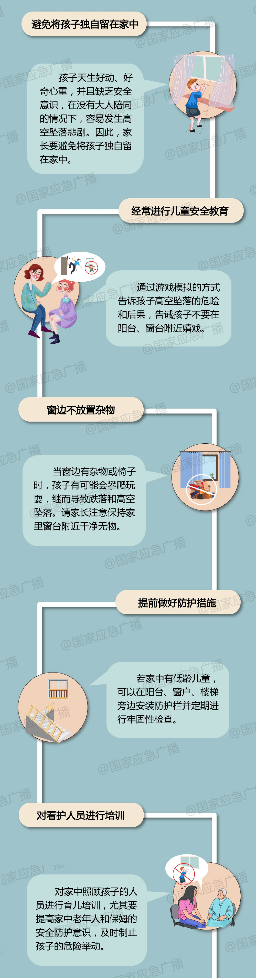 吓人！幼童悬空挂13楼阳台外玩“引体向上”，街道办回应